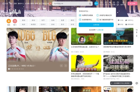 Bilibili